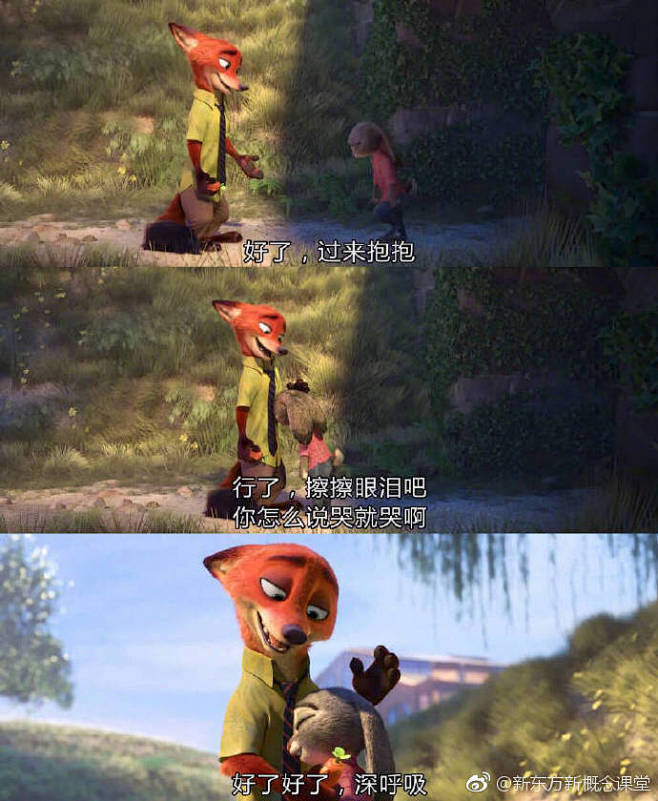 #小方下午茶#
好了，过来抱抱，
行了 ...