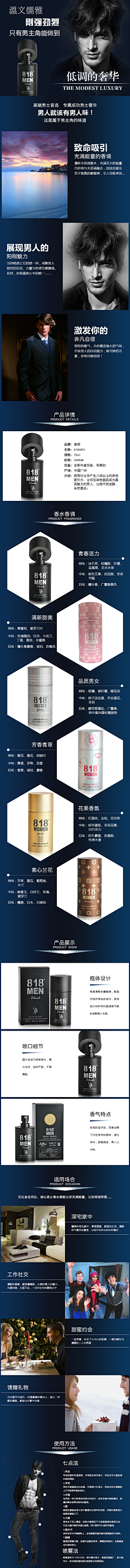 可爱的小千儿采集到电商