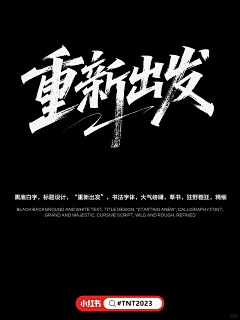 来盘豆子采集到创意