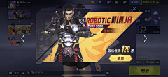 C级人员采集到活动界面【UI】