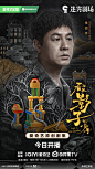 @看不见影子的少年官微 的个人主页 - 微博