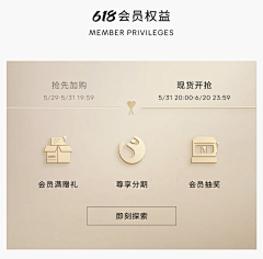 Sun♥采集到B1首页