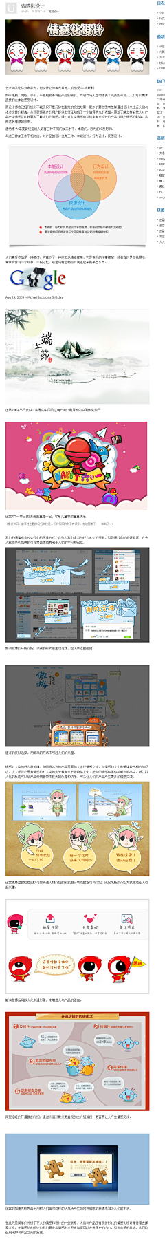 ~*~夜落起萧瑟~*~采集到风景在路上