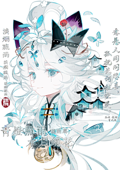 流浪疯猫采集到积累