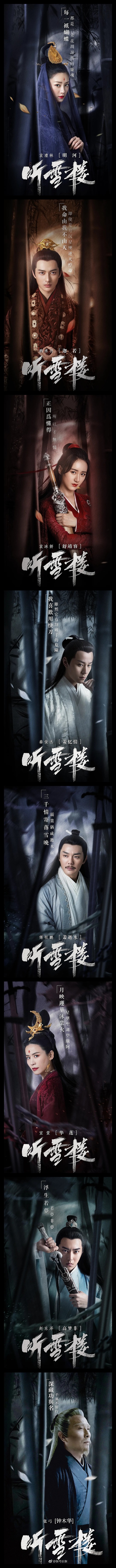 影视海报_电影  电视剧情 _急急如率令...