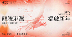 galut采集到跨年