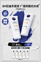 nivea妮维雅官方旗舰店