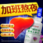 内廷上用水飞蓟素护籽油葛根丹参人参片奶蓟草熬夜喝酒维生素B1B2片60g