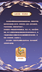 S9上1080长图-2