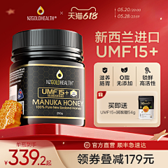 BurntSugar采集到电商设计-主图-食品