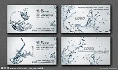 音乐水花高级名片设计源文件__名片卡片_广告设计模板_源文件库_昵图网nipic.com