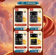 nzgoldhealth旗舰店