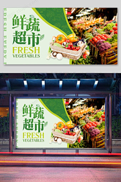 L麗麗薯片采集到2020-5-27冷柜背景图
