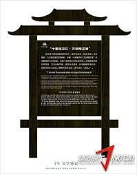 啤捌吉采集到文化墙