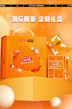 2ing采集到电商－盒子设计