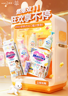小妖的棒槌采集到电商