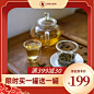 红金中国风茶叶活动促销主图