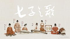 xiahchick采集到唐风