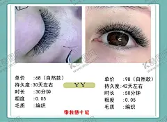 手工睫毛 【酷图网】美睫,彩妆,假睫毛,嫁接睫毛,韩国纹绣,美妆,干细胞孕睫术,睫毛生长术,长睫毛,孕睫术,假睫毛展架,纹绣店装饰画,孕睫术海报,自体孕育睫毛,眼睫毛,美容挂画,美容院装饰,美容院装饰画,睫毛嫁接展板,韩式半永久,化妆美容,韩式睫毛,睫毛嫁接,睫毛,眉毛,睫毛种植,半永久,半永久挂画,美容店挂画