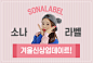 Main Banner