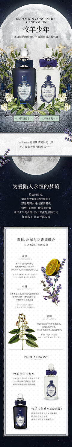 砹岙采集到素材