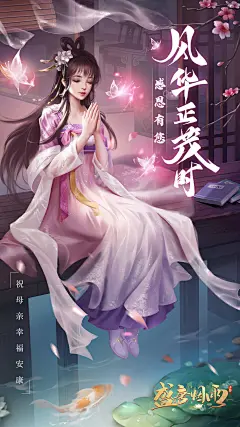 盛唐烟雨 - TapTap 发现好游戏