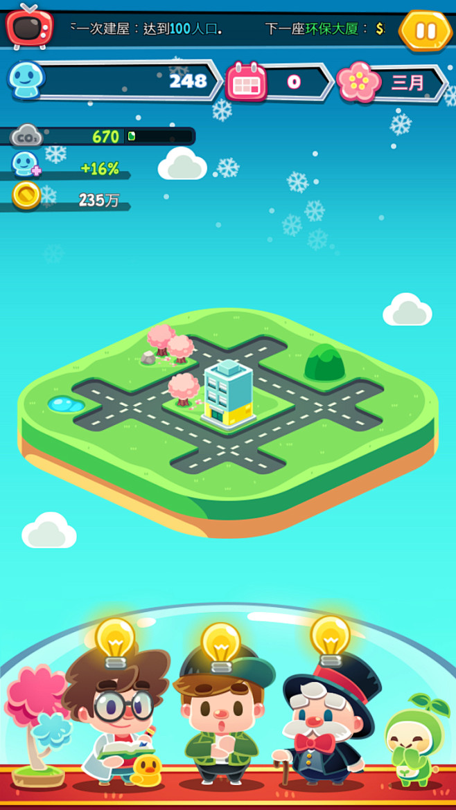 #Game of earth# #Q版#...