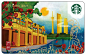 星巴克推出中国城市系列星礼卡 每张插画都好赞