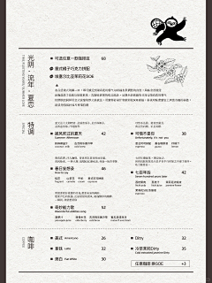 木棉花——初夏采集到a新中式海报