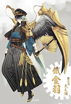 百绘罗衣 - 阴阳师官方论坛
