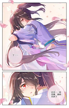 元尊 : 第310话上 机缘现世 元尊_全集章节全部免费,下拉式观看,清爽又整洁。