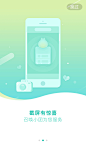 美团 【引导页】<a class="text-meta meta-mention" href="/annray/">@ANNRAY!</a>