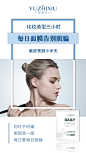 投以木瓜品牌设计有限公司微信号iMOMOi1118约设计请联系上面微信设计排版设计广告海报海报宣传品牌设计品牌形象设计广告视频制作剪辑产品设计微商品牌产品设计网站设计微商品牌设计手绘漫画插画定制设计微商团队合作大型广告投放品牌宣传广告地铁投放品牌宣传广告视频投放产品摄影