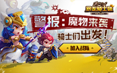 卖的一手好烧饼采集到banner