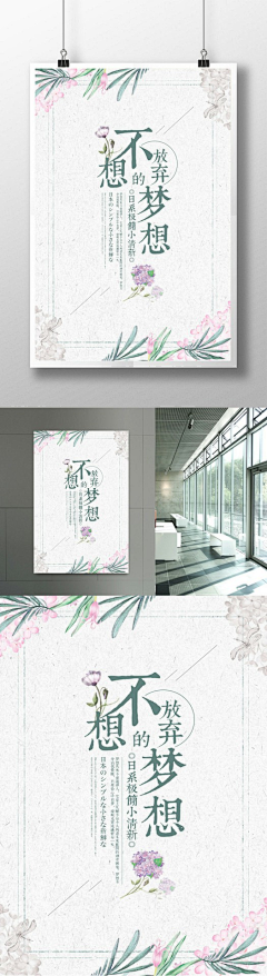 solaling采集到日系