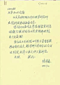 点击查看源网页