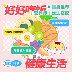 小孩CYY采集到饭橘