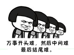 迷离o采集到斗图
