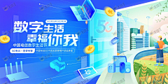 段段段段段同学采集到a-banner