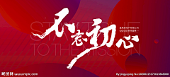 zsswoaini1314960113采集到zss素材