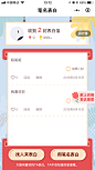 信封
