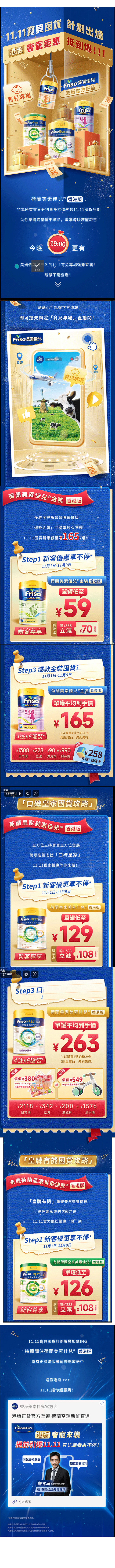微信截图_20230206111754
