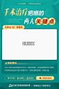 医疗视频号海报