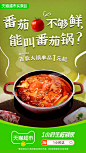 暖暖的冬天，懒懒的周末，和什么最搭？
——火锅！12.5-12.6上天猫超市，火锅菜品1元起，最快#1小时生鲜到家#期不期待？所有小可爱，关注我，转发告诉我，你#吃火锅缺什么最心急#呢？写下你吃火锅必不可少的单品，12月11日，抽5位用户送200元天猫超市实体购物卡1张。你爱吃的火锅，天猫超市承包！ ​​​​...展开全文c