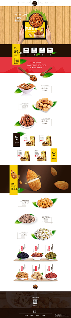 设计源于采集到食品