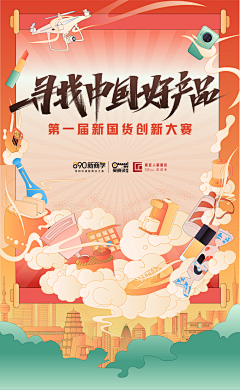 maomao*2采集到长图