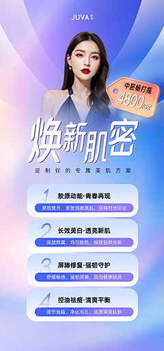 ZoxianyA采集到美食