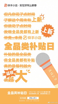 艺芝独秀采集到海报