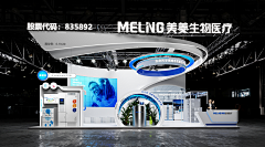 zzccy采集到展台