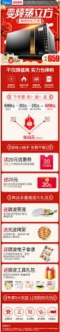Midea/美的 X3-233A智能家用变频微波炉光波炉正品蒸立方烤箱一体-tmall.com天猫